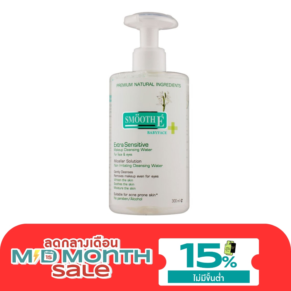 Smooth E Extra Sensitive Cleansing Water 300 Ml. image