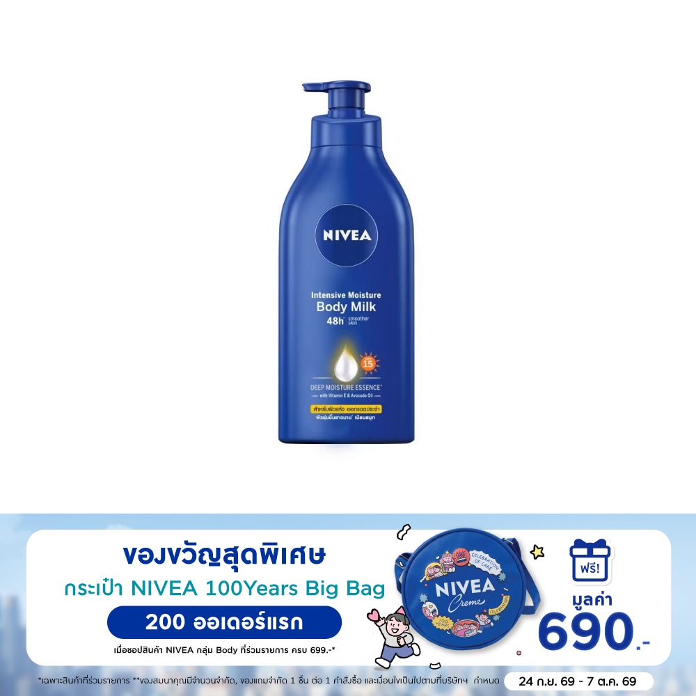 Nivea Body Milk Lotion Intensive Moisture SPF15 525 Ml. image