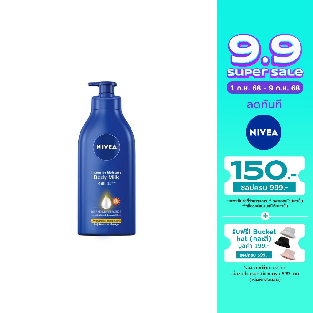 Nivea นีเวีย บอดี้ มิลค์ โลชั่น อินเทนซีฟ มอยส์เจอร์ เอสพีเอฟ15 525 มล.
