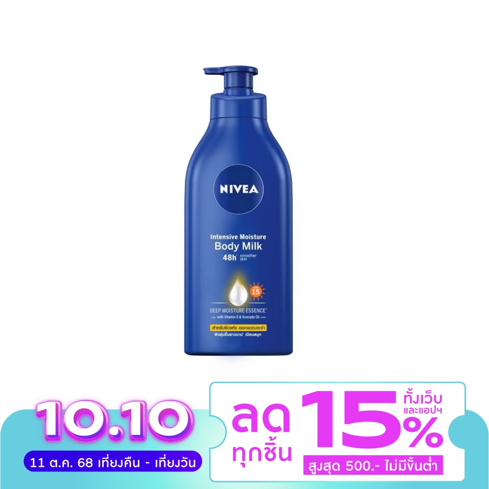 Nivea นีเวีย บอดี้ มิลค์ โลชั่น อินเทนซีฟ มอยส์เจอร์ เอสพีเอฟ15 525 มล.