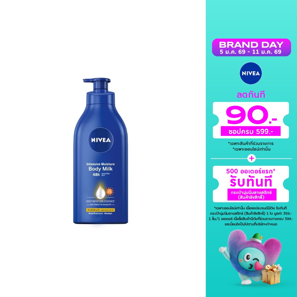 Nivea นีเวีย บอดี้ มิลค์ โลชั่น อินเทนซีฟ มอยส์เจอร์ เอสพีเอฟ15 525 มล.