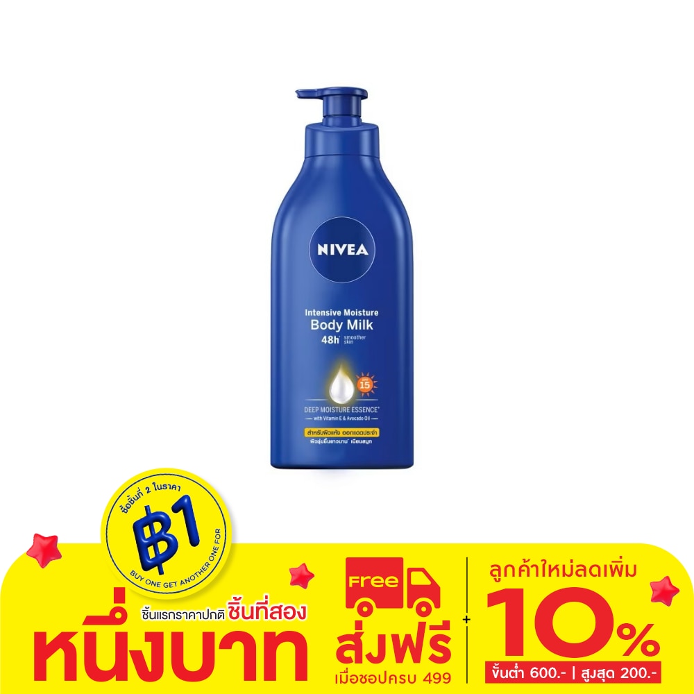 Nivea นีเวีย บอดี้ มิลค์ โลชั่น อินเทนซีฟ มอยส์เจอร์ เอสพีเอฟ15 525 มล.