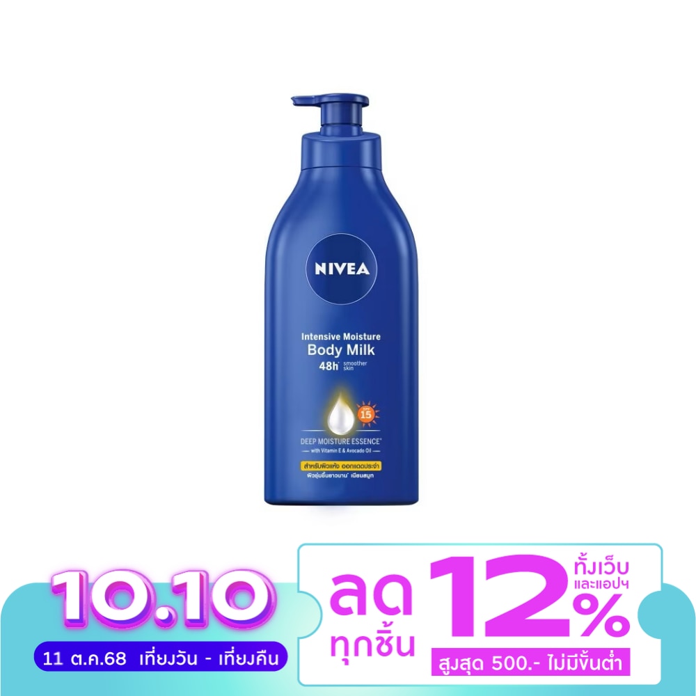 Nivea นีเวีย บอดี้ มิลค์ โลชั่น อินเทนซีฟ มอยส์เจอร์ เอสพีเอฟ15 525 มล.