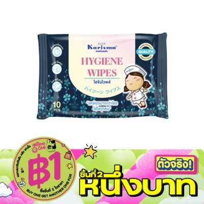 Karisma - แคริสม่า ไฮจีนส์ ไวพส์ 10 แผ่น image