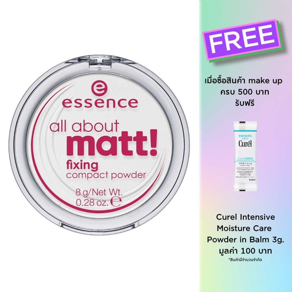 Essence Essence All About Matt Fixing Compact Powder