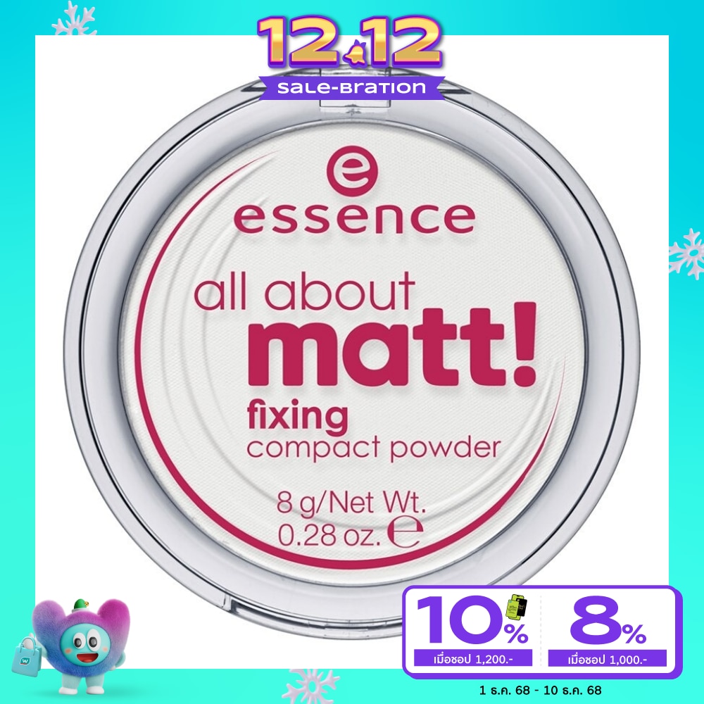 Essence All About Matt Fixing Compact Powder