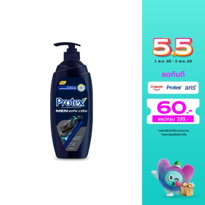 Protex - โพรเทคส์ ครีมอาบน้ำ เมน แอดทีฟ ชาร์โคล 450 มล.