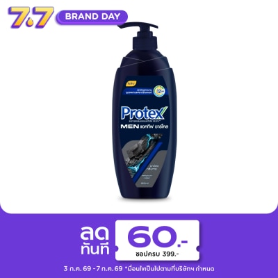 Protex - โพรเทคส์ ครีมอาบน้ำ เมน แอดทีฟ ชาร์โคล 450 มล.
