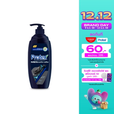 Protex โพรเทคส์ ครีมอาบน้ำ เมน แอดทีฟ ชาร์โคล 450 มล.