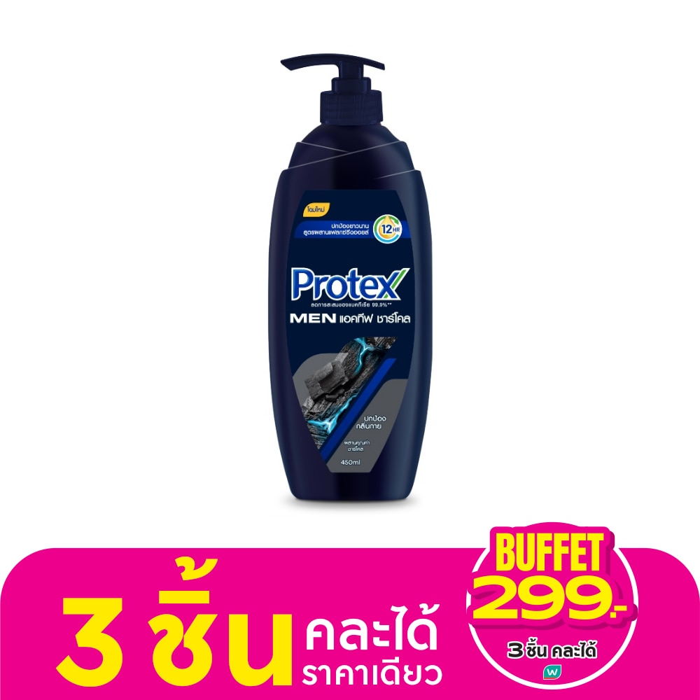 Protex Shower Cream Men Active Charcoal 450 Ml.