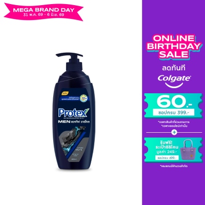 Protex - โพรเทคส์ ครีมอาบน้ำ เมน แอดทีฟ ชาร์โคล 450 มล.
