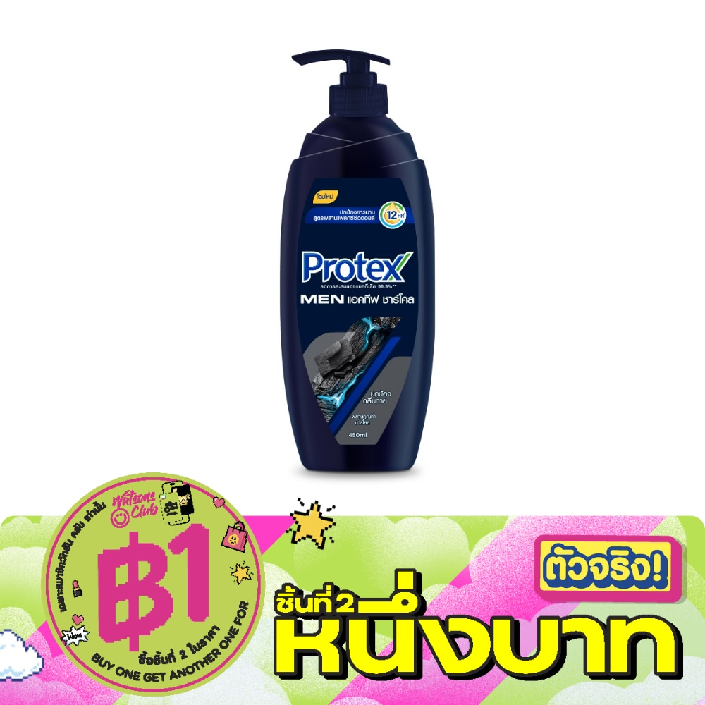 Protex Shower Cream Men Active Charcoal 450 Ml. image