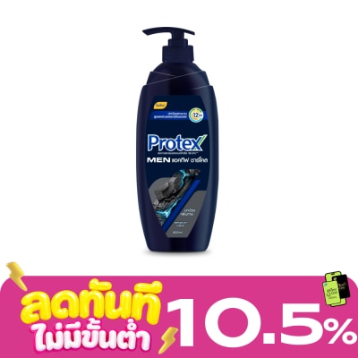 Protex โพรเทคส์ ครีมอาบน้ำ เมน แอดทีฟ ชาร์โคล 450 มล. image