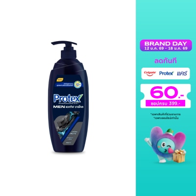 Protex โพรเทคส์ ครีมอาบน้ำ เมน แอดทีฟ ชาร์โคล 450 มล.