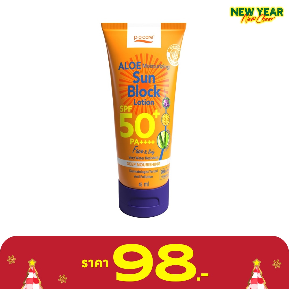 PO Care พีโอ แคร์อโล มอยส์เจอร์ไรซิ่ง ซัน บล็อค โลชั่น SPF50+ PA++++ เฟส แอนด์ บอดี้ 45 มล.
