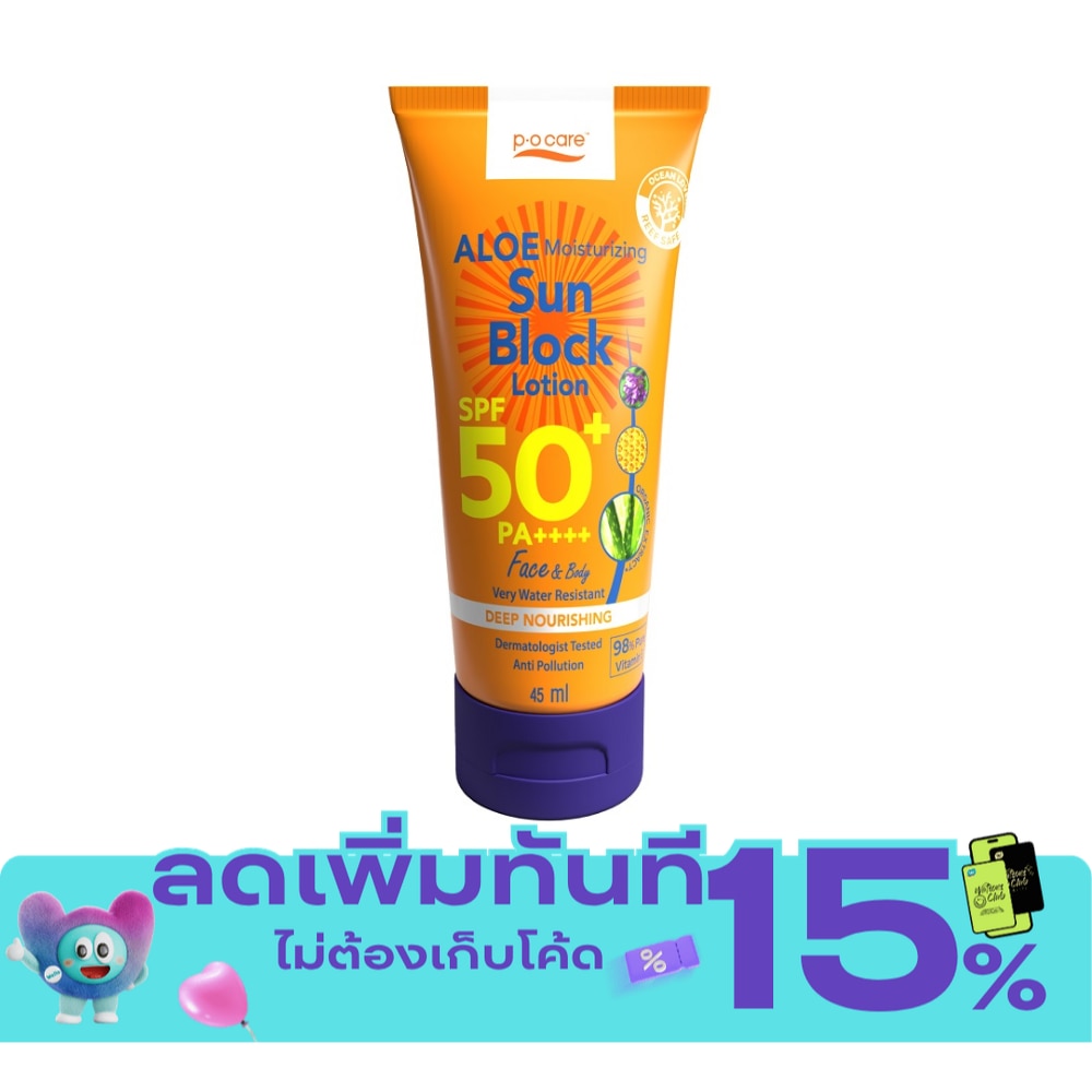 PO Care Aloe Moisturizing Sun Block Lotion SPF50+ PA++++ Face Body 45 Ml. image