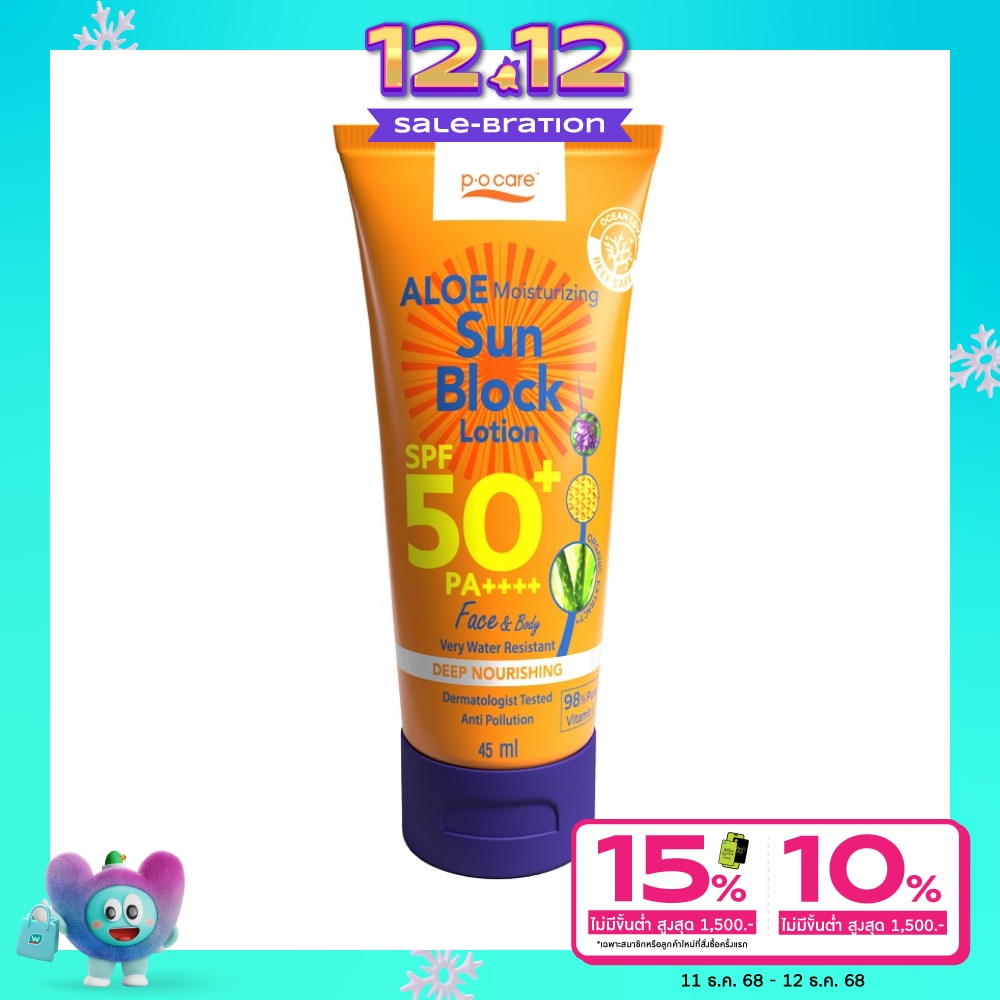 PO Care Aloe Moisturizing Sun Block Lotion SPF50+ PA++++ Face Body 45 Ml.