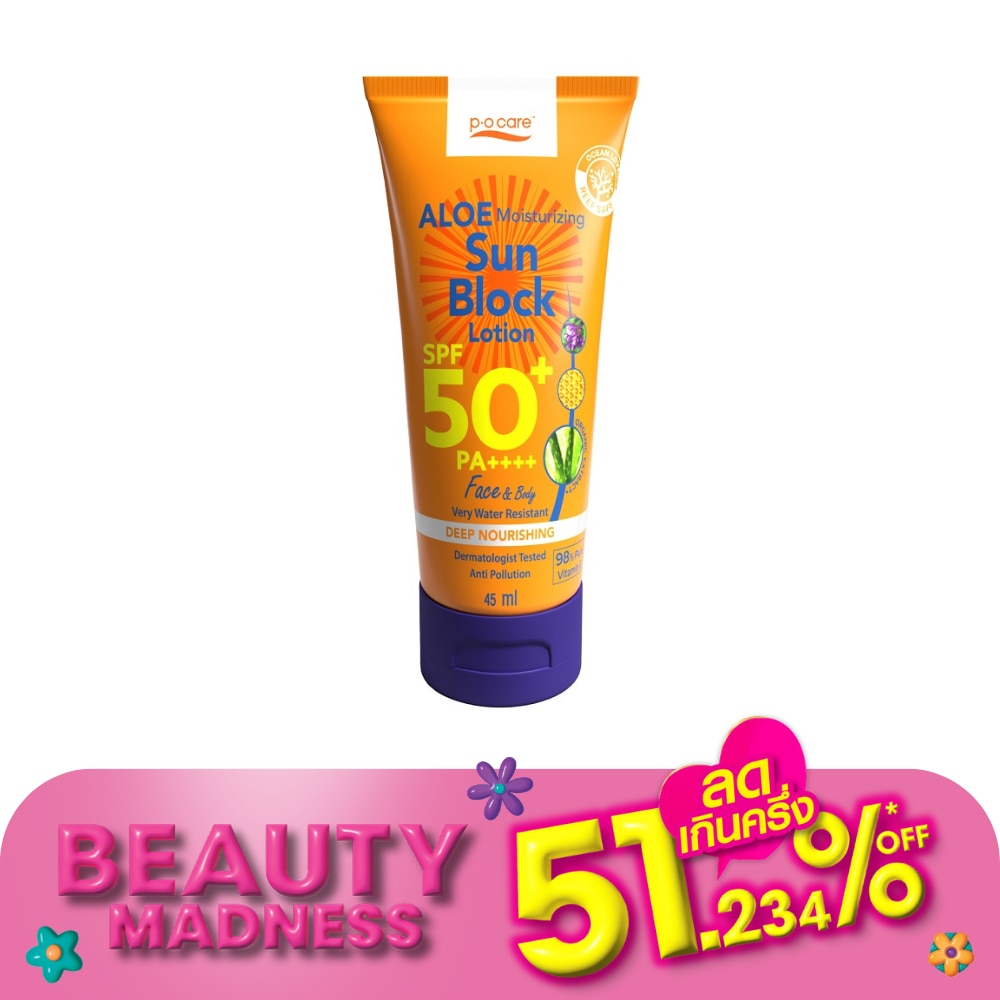 PO Care พีโอ แคร์อโล มอยส์เจอร์ไรซิ่ง ซัน บล็อค โลชั่น SPF50+ PA++++ เฟส แอนด์ บอดี้ 45 มล.