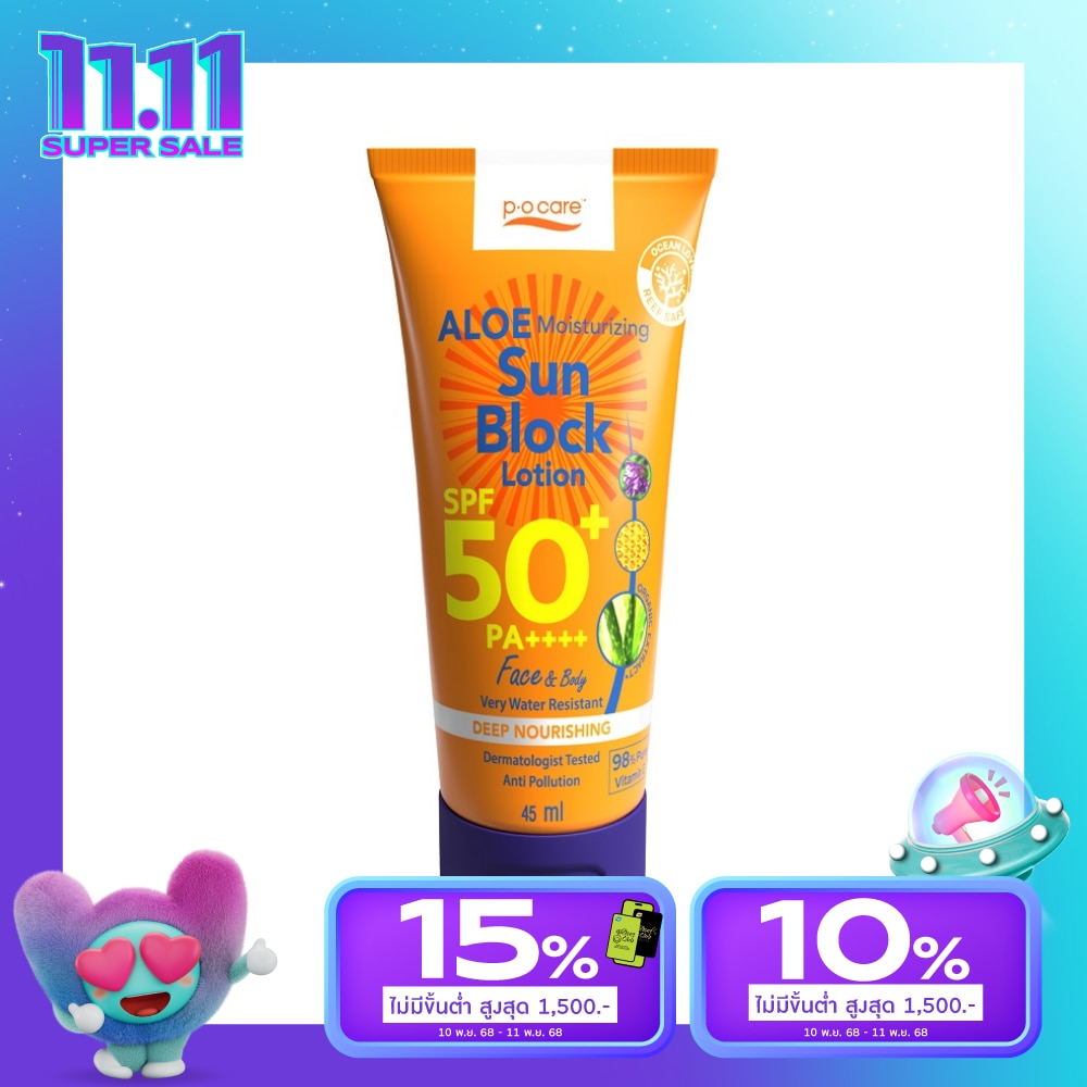 PO Care พีโอ แคร์อโล มอยส์เจอร์ไรซิ่ง ซัน บล็อค โลชั่น SPF50+ PA++++ เฟส แอนด์ บอดี้ 45 มล.