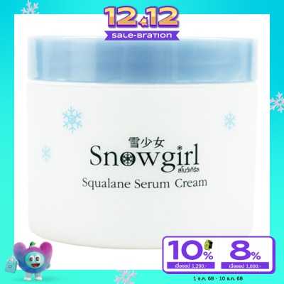 Snowgirl Snowgirl Squalane Serum Cream 100 G.
