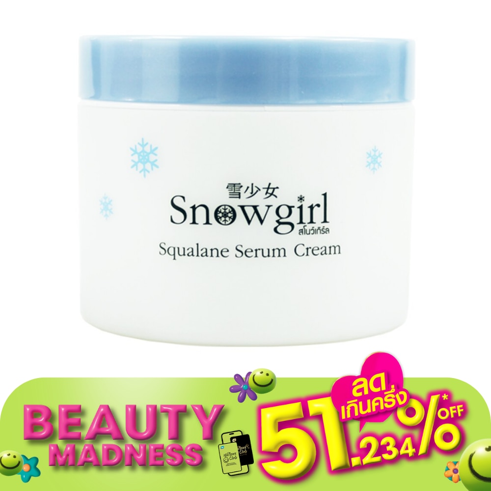 Snowgirl Squalane Serum Cream 100 G.