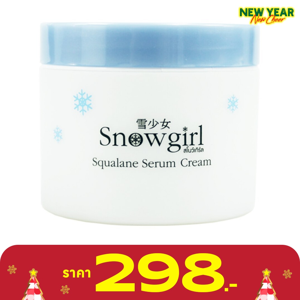 Snowgirl Squalane Serum Cream 100 G.