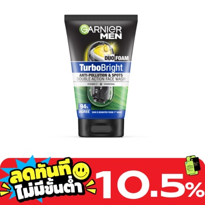 Garnier Men การ์นิเย่ เมน เทอร์โบไบรท์ แอนตี้ โพลูชั่น แอนด์ สปอต ดับเบิ้ล แอคชั่น เฟส วอช 100มล. image