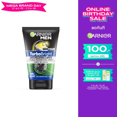 Garnier Men - การ์นิเย่ เมน เทอร์โบไบรท์ แอนตี้-โพลูชั่น แอนด์ สปอต ดับเบิ้ล แอคชั่น เฟส วอช 100มล.