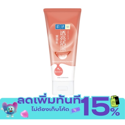 Hada Labo Hada Labo Face Wash Softening Whitening 100 G. image