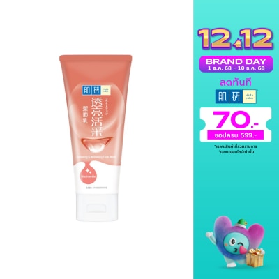Hada Labo ฮาดะ ลาโบ เฟส วอช ซอฟท์เทนิ่ง แอนด์ ไวท์เทนนิ่ง 100 กรัม