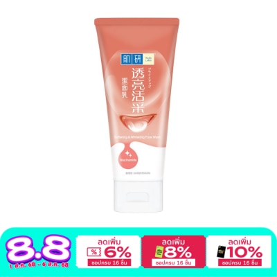 Hada Labo ฮาดะ ลาโบ เฟส วอช ซอฟท์เทนิ่ง แอนด์ ไวท์เทนนิ่ง 100 กรัม
