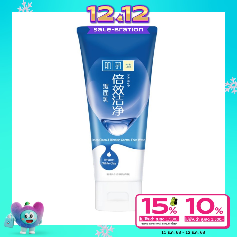 Hada Labo ฮาดะ ลาโบ เฟส วอช ดีพ คลีน แอนด์ เบลมมิช คอนโทรล 100 กรัม