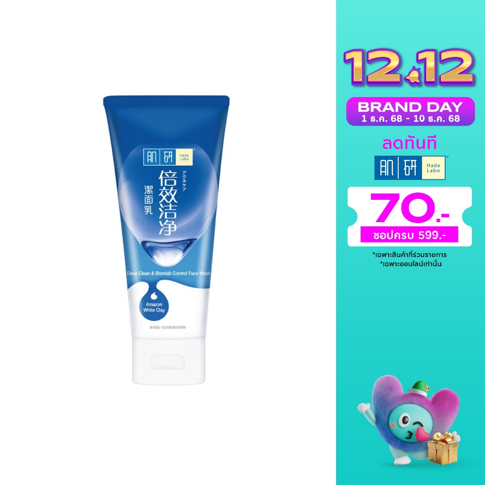 Hada Labo ฮาดะ ลาโบ เฟส วอช ดีพ คลีน แอนด์ เบลมมิช คอนโทรล 100 กรัม