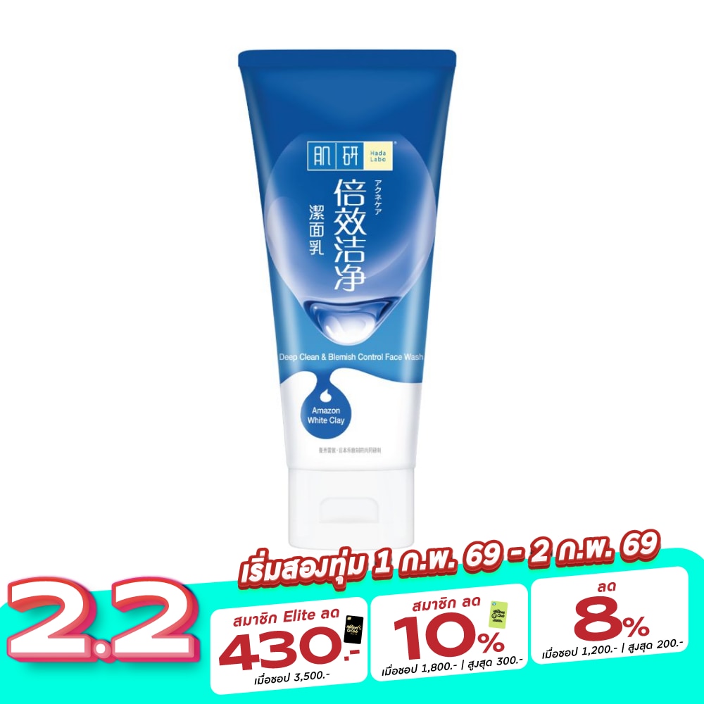 Hada Labo Hada Labo Face Wash Deep Clean  Blemish Control 100 G.