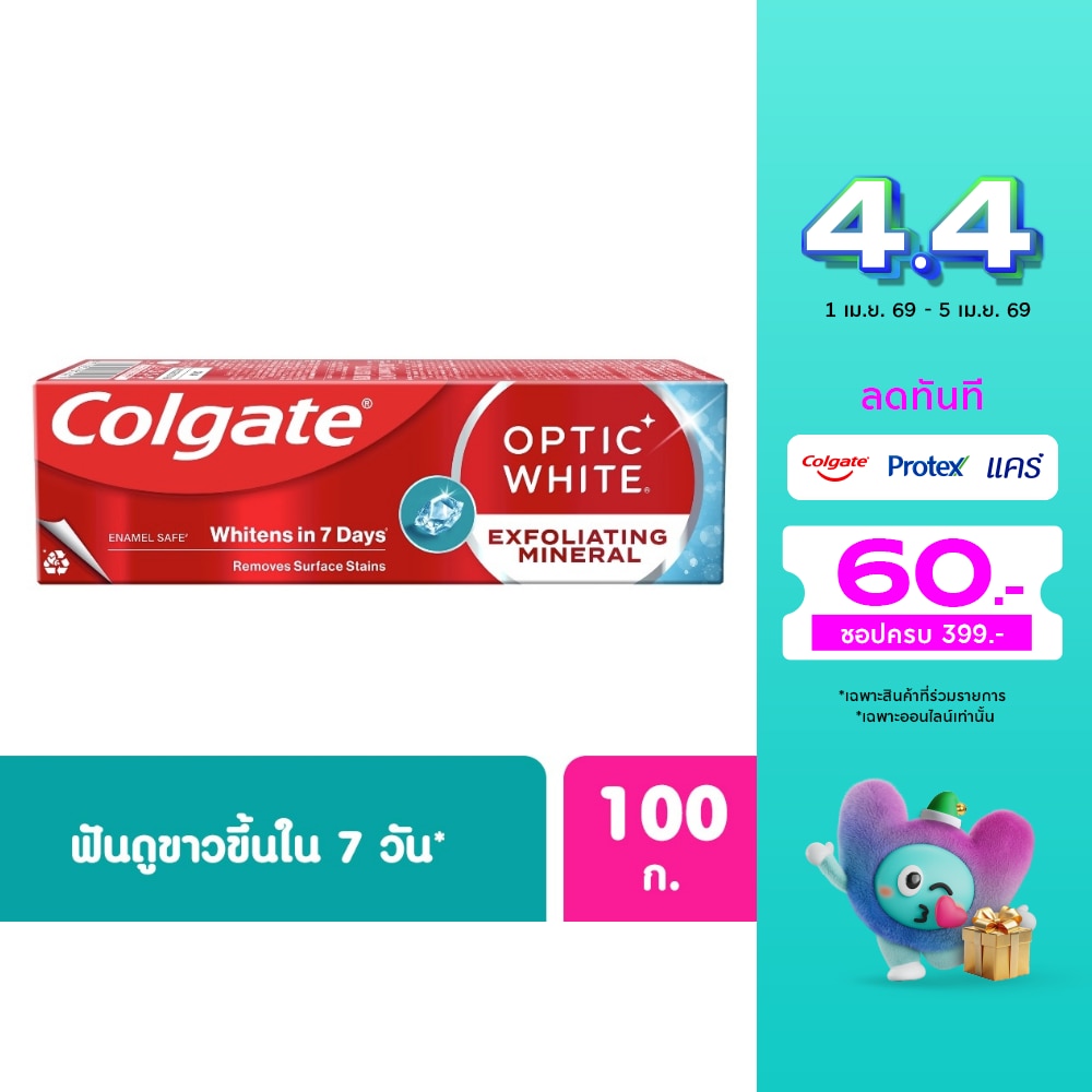 WTCTH-255067-front-2FqsX1Rd-zoom