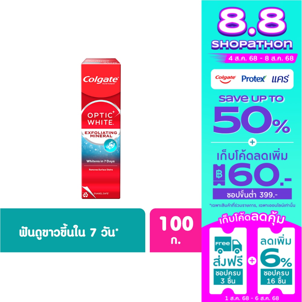 Colgate Colgate Toothpaste Optic White Exfoliating Mineral 100 G.