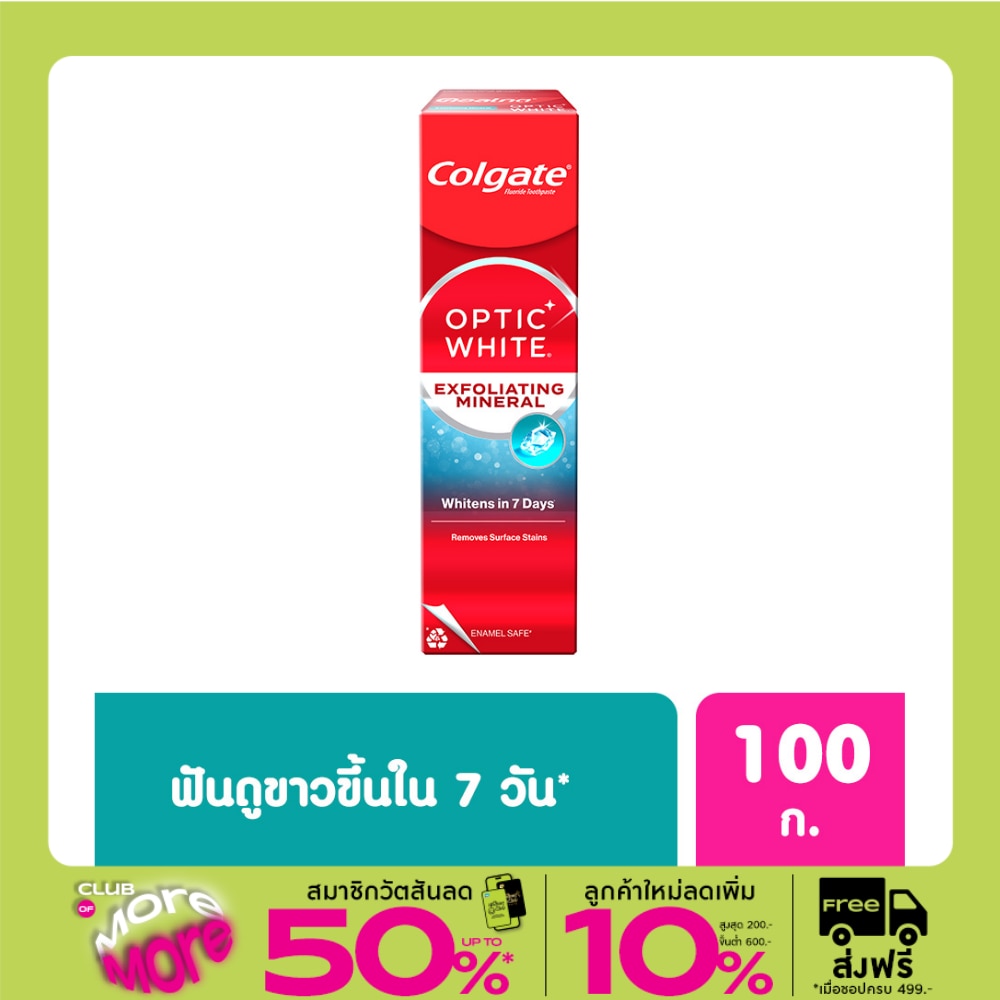 Colgate Colgate Toothpaste Optic White Exfoliating Mineral 100 G.