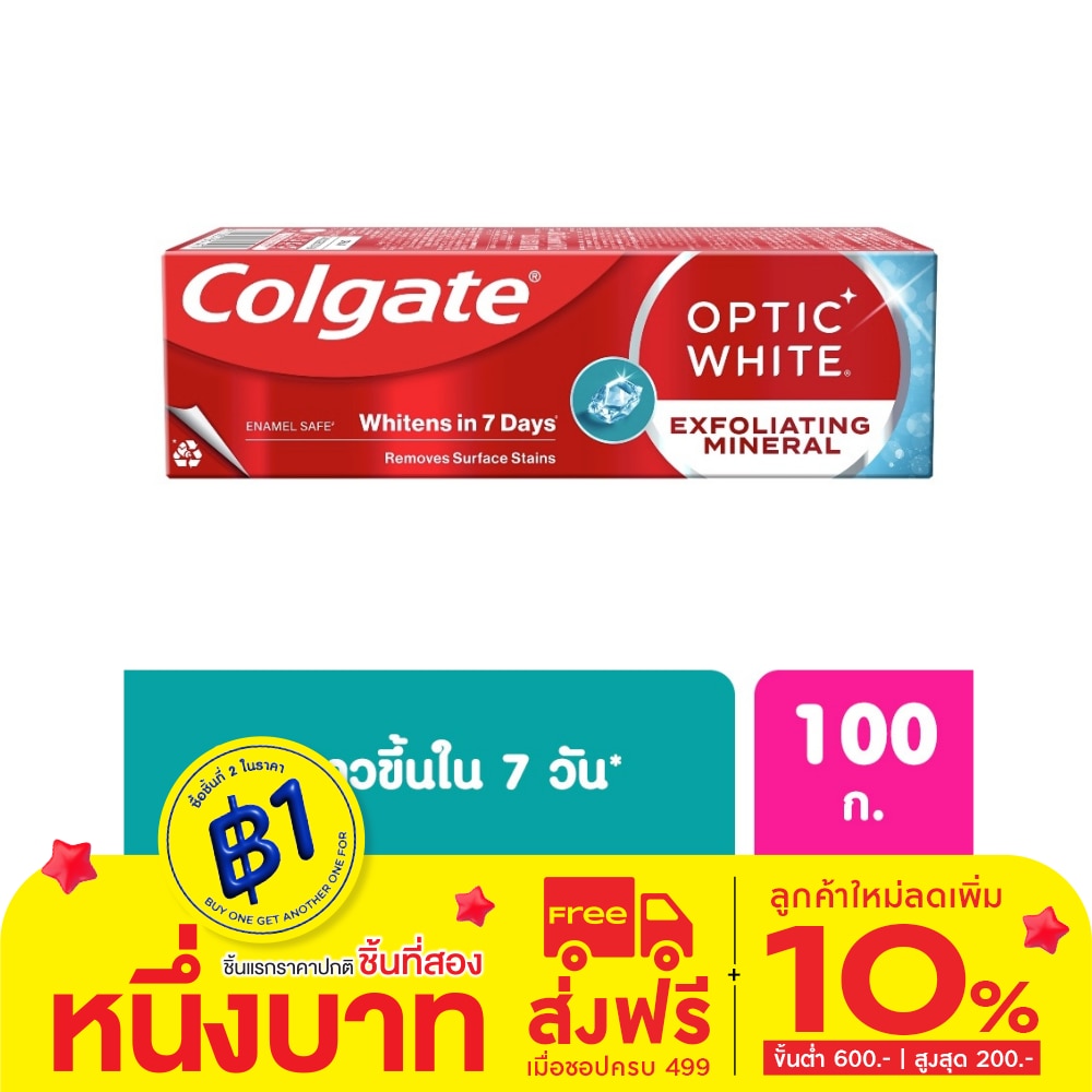 Colgate Colgate Toothpaste Optic White Exfoliating Mineral 100 G.