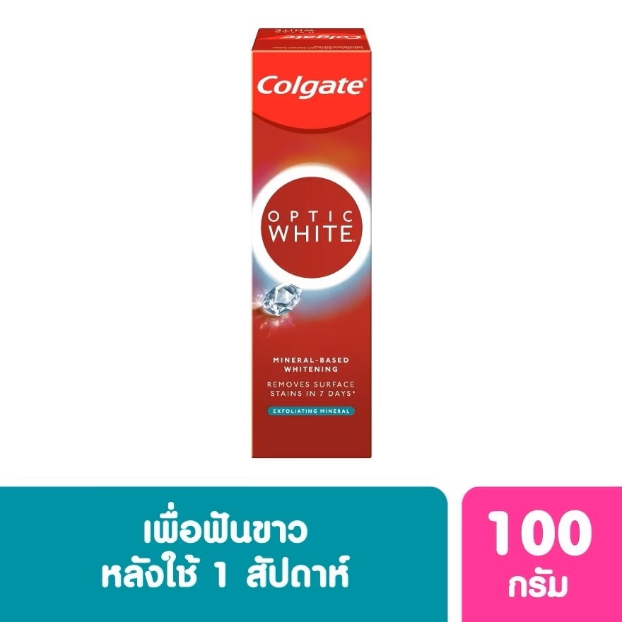 Colgate คอลเกต ยาสีฟัน อ๊อฟติค ไวท์ เอ็กซ์โฟลิเอตติ้ง มิเนอรัล 100 กรัม