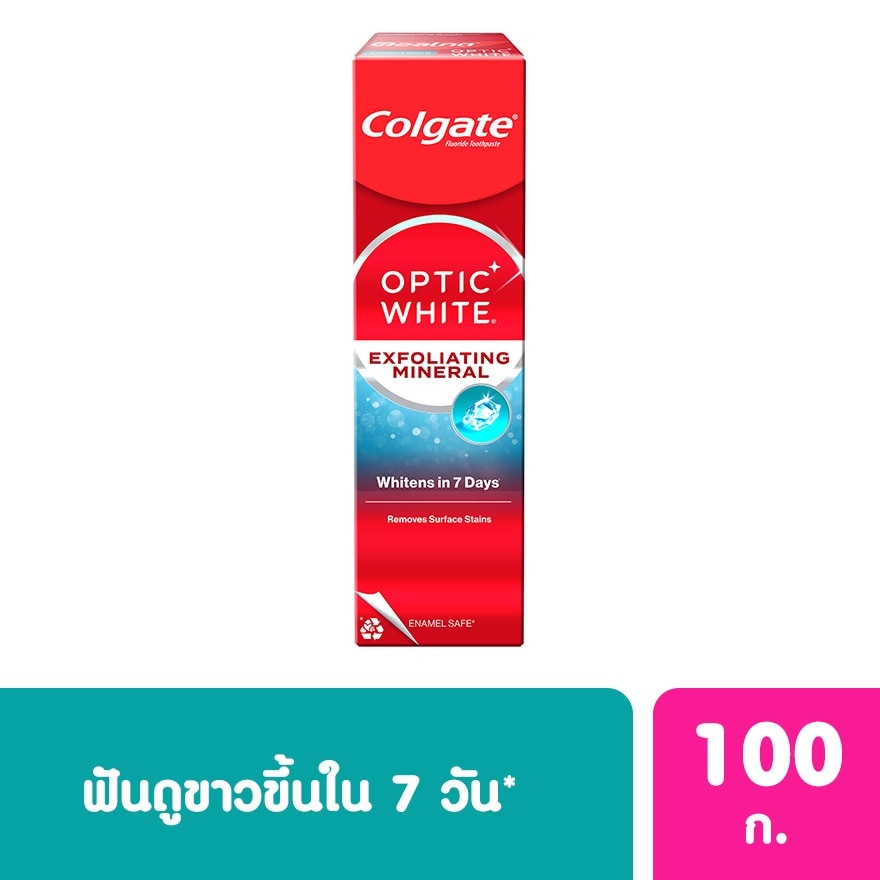 Colgate คอลเกต ยาสีฟัน อ๊อฟติค ไวท์ เอ็กซ์โฟลิเอตติ้ง มิเนอรัล 100 กรัม