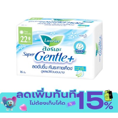Laurier ลอริเอะ ผ้าอนามัย ซูเปอร์ เจนเทิล พลัส 22 ซม. มีปีก 16 ชิ้น image