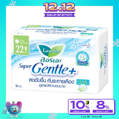Laurier ลอริเอะ ผ้าอนามัย ซูเปอร์ เจนเทิล พลัส 22 ซม. มีปีก 16 ชิ้น
