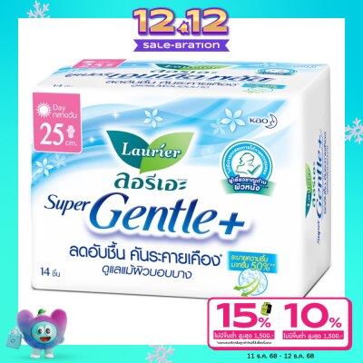 Laurier Laurier Super Gentle Plus 25 cm. Wing 14's