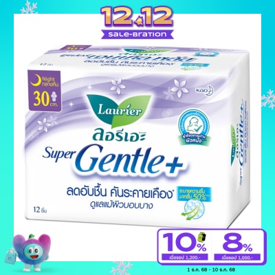 Laurier ลอริเอะ ผ้าอนามัย ซูเปอร์ เจนเทิล พลัส กลางคืน 30 ซม. มีปีก 12 ชิ้น