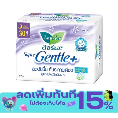 Laurier ลอริเอะ ผ้าอนามัย ซูเปอร์ เจนเทิล พลัส กลางคืน 30 ซม. มีปีก 12 ชิ้น image