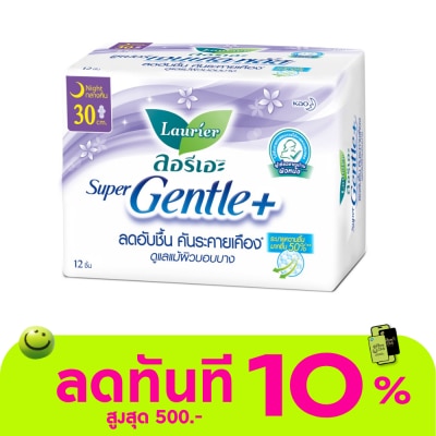 Laurier ลอริเอะ ผ้าอนามัย ซูเปอร์ เจนเทิล พลัส กลางคืน 30 ซม. มีปีก 12 ชิ้น image