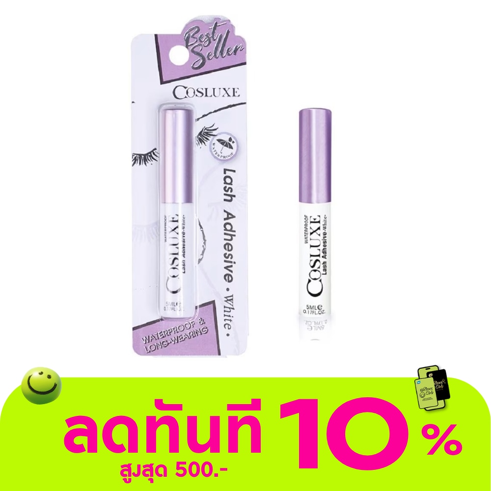 Cosluxe Lash Adhesive White image