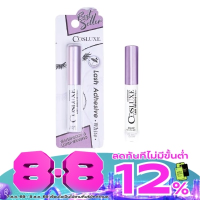 Cosluxe - Cosluxe Lash Adhesive - White image