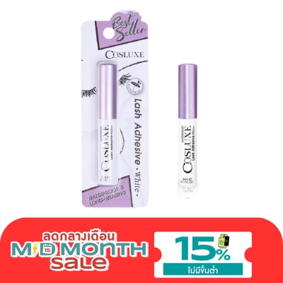 Cosluxe คอสลุคส์ แลช กาวติดขนตา 5 มล. สีขาว image