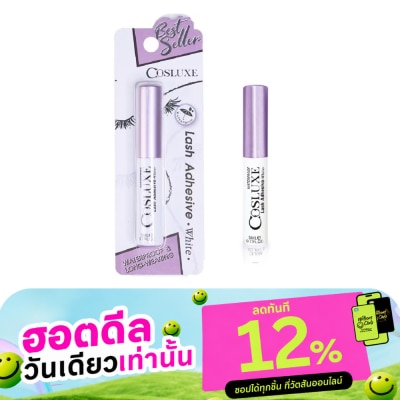 Cosluxe คอสลุคส์ แลช กาวติดขนตา 5 มล. สีขาว image